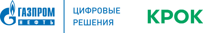 ООО "Газпромнефть - Цифровые решения", ЗАО "Крок инкорпорейтед"