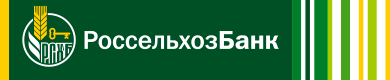 АО «Российский Сельскохозяйственный банк»