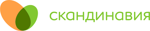 Скандинавия