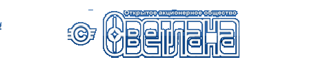 Реконструкция системы внутренней телефонной сети (СВТС) ОАО "Светлана"