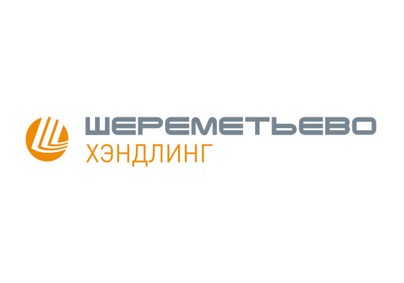 Внедрение ERP-системы на платформе 1C в ООО «Шереметьево Хэндлинг»