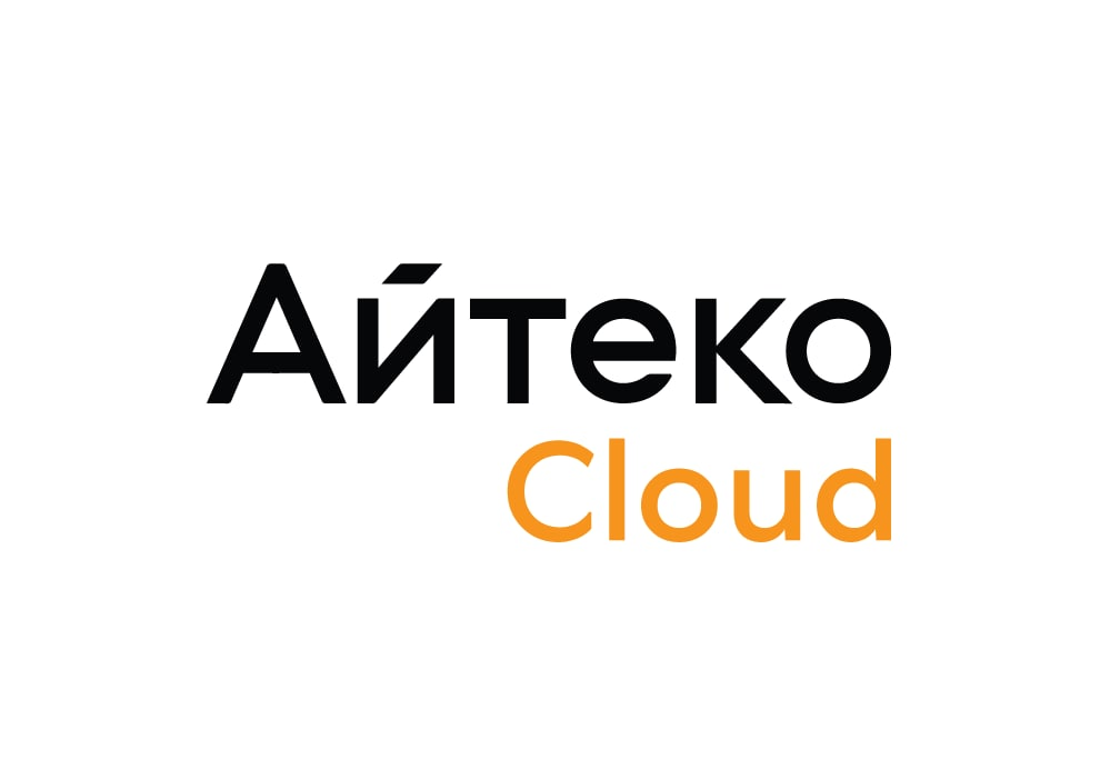 О компании Айтеко Cloud