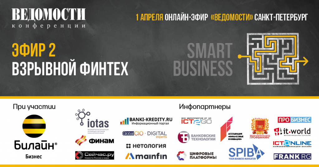 Smart Business 2 информики все .jpg