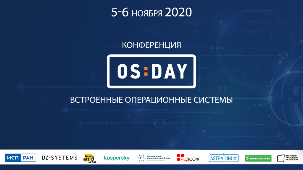 OS DAY, заставка на экран-1-20.jpg